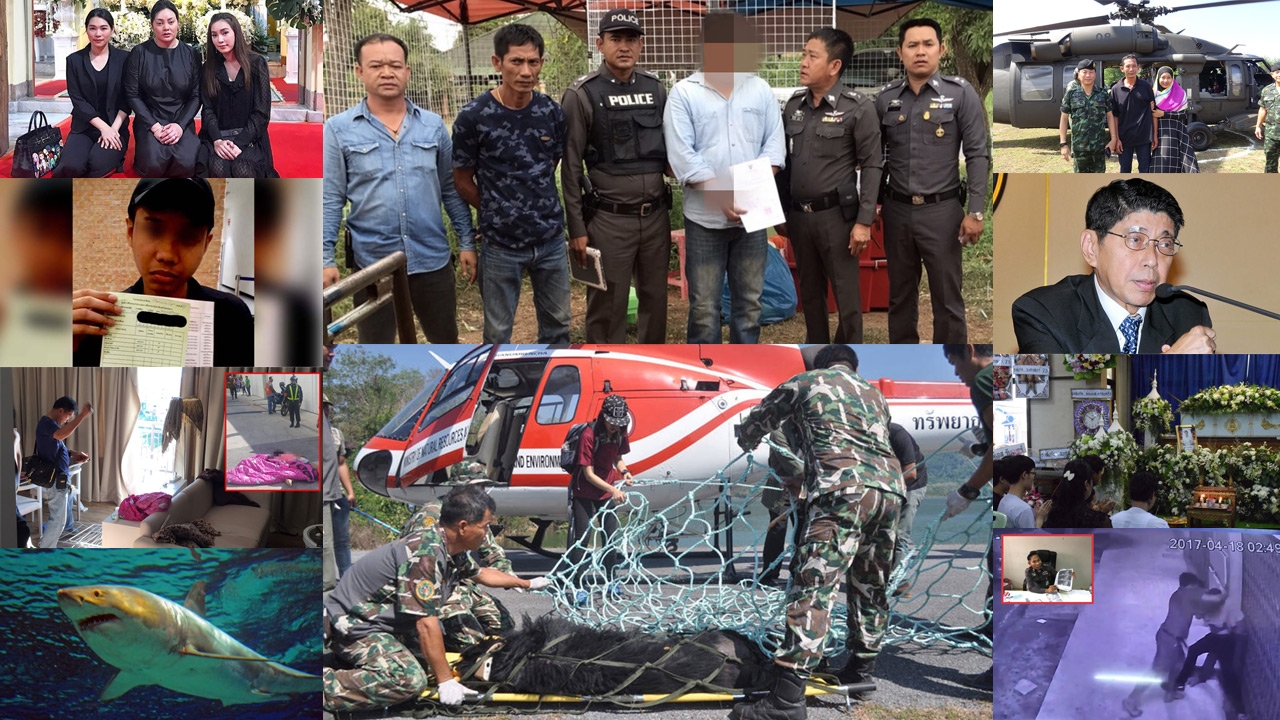 สรุปข่าวเด่นรอบดึกประจำวันที่ 18-19 เม.ย.60 ตั้งแต่เวลา 18.00-06.00 น.