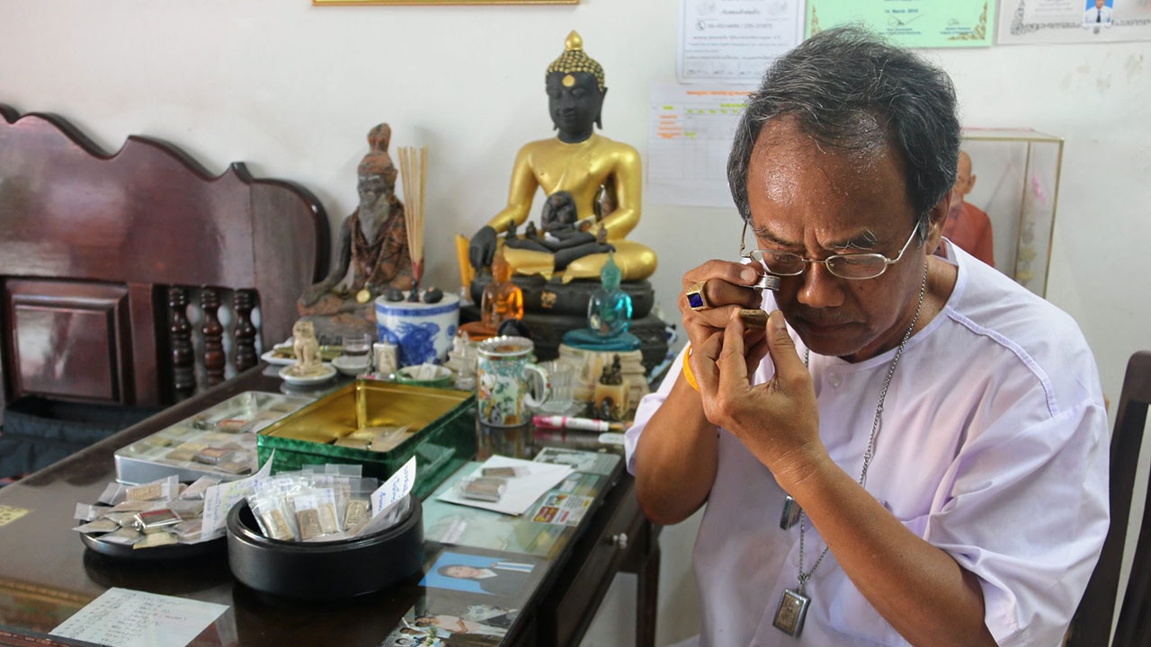 ศูนย์ศึกษาพระสมเด็จฯ กรุงเก่าเพื่อวิทยาทาน