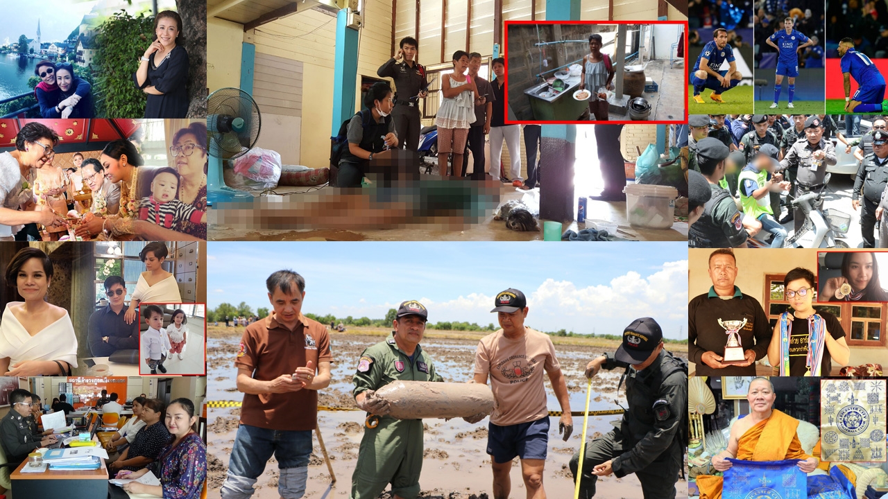 สรุปข่าวเด่นรอบดึกประจำวันที่ 19-20 เม.ย.60 ตั้งแต่เวลา 18.00-06.00 น.