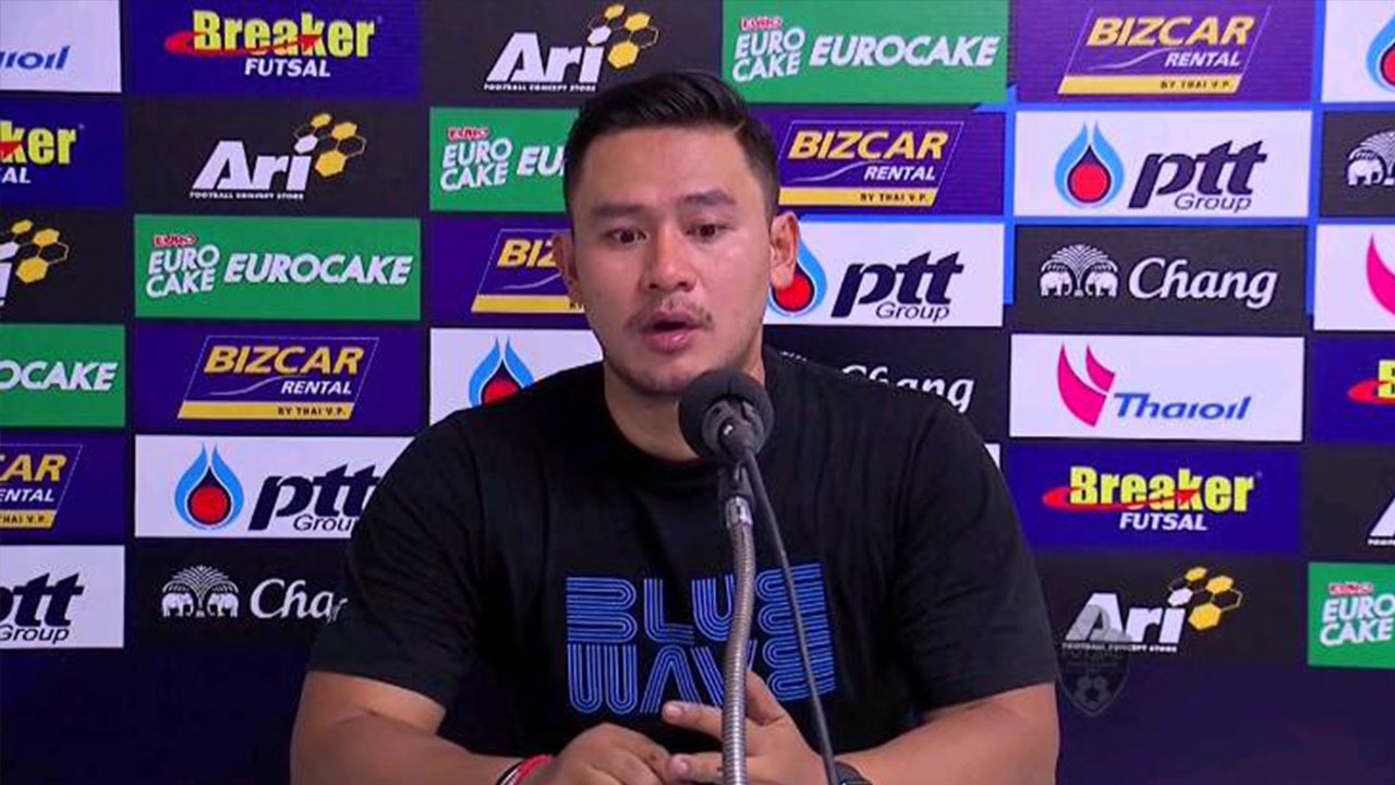 ‘โค้ชหมี’ ชมแข้งบลูเวฟฟอร์มแจ่ม เกมถล่มกุ้งสายฟ้า
