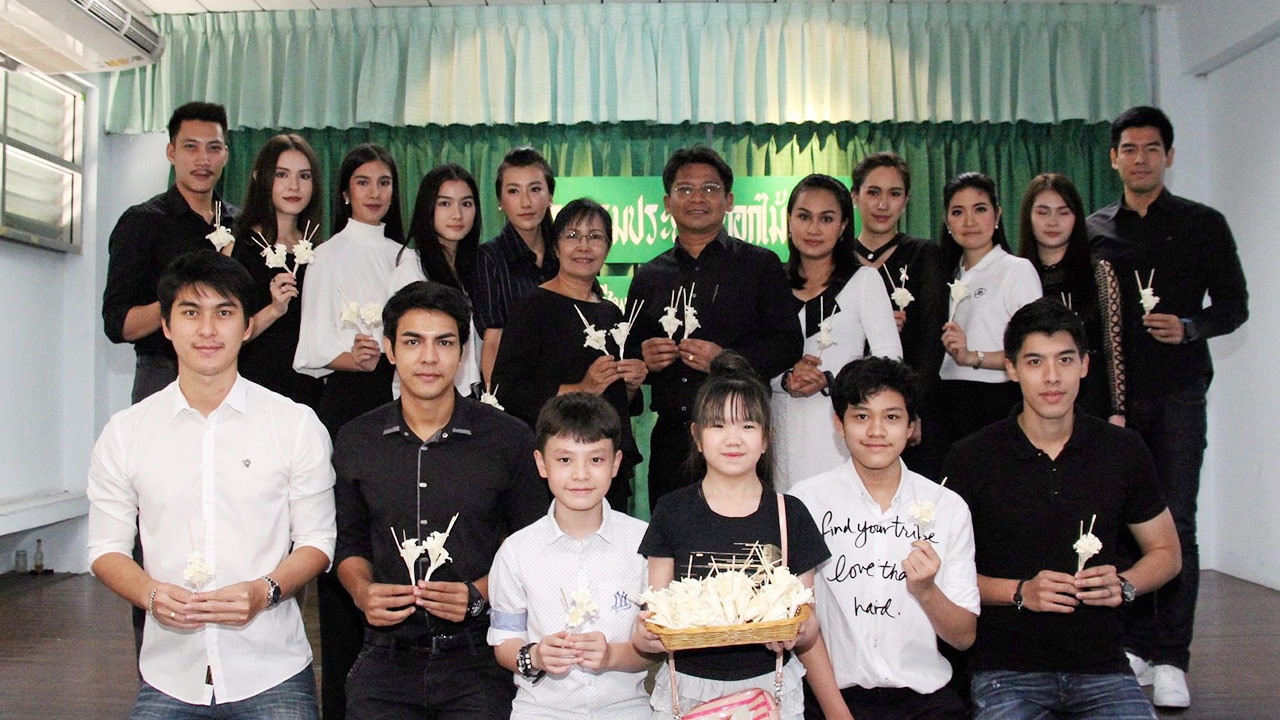 สี่แยกบันเทิง 23/04/60