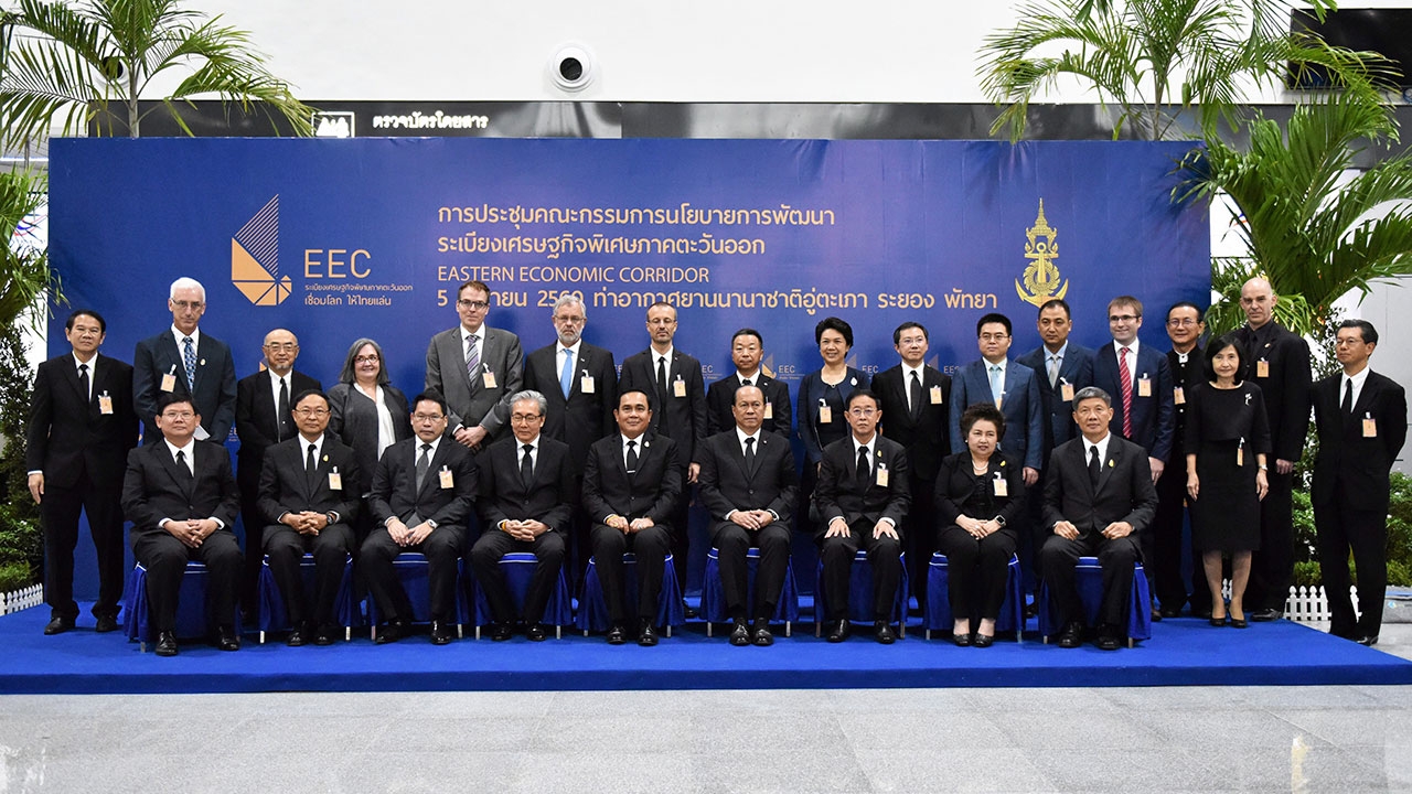 เปิดประสบการณ์อีอีซี
