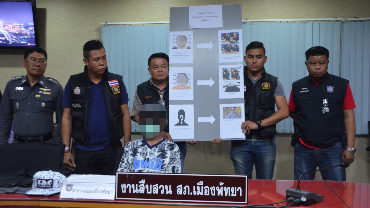 จับแล้ว! 1 ใน 2 หนุ่มอนาจารสาววันไหลพัทยา อ้างเมา โดนข้อหาโทรมหญิง
