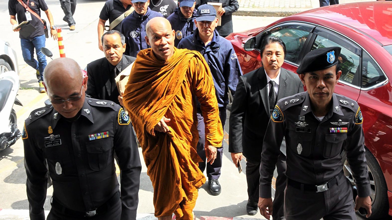 โร่ชี้แจง