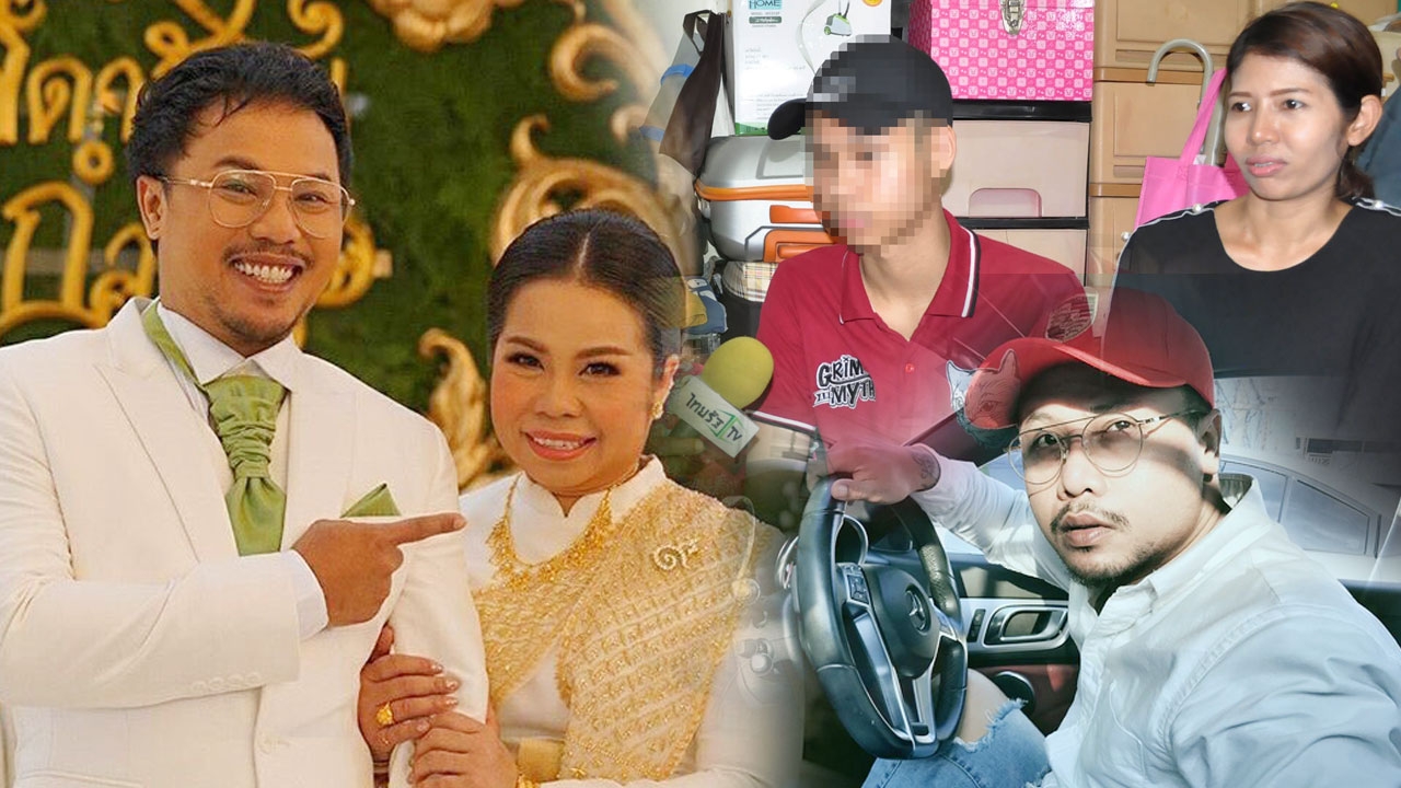 6 ข้อ ง่ายๆ เกิดดราม่าอะไรกับ บูบู้-เมียเก่า-ลูกชาย-ตุ๊กกี้ 