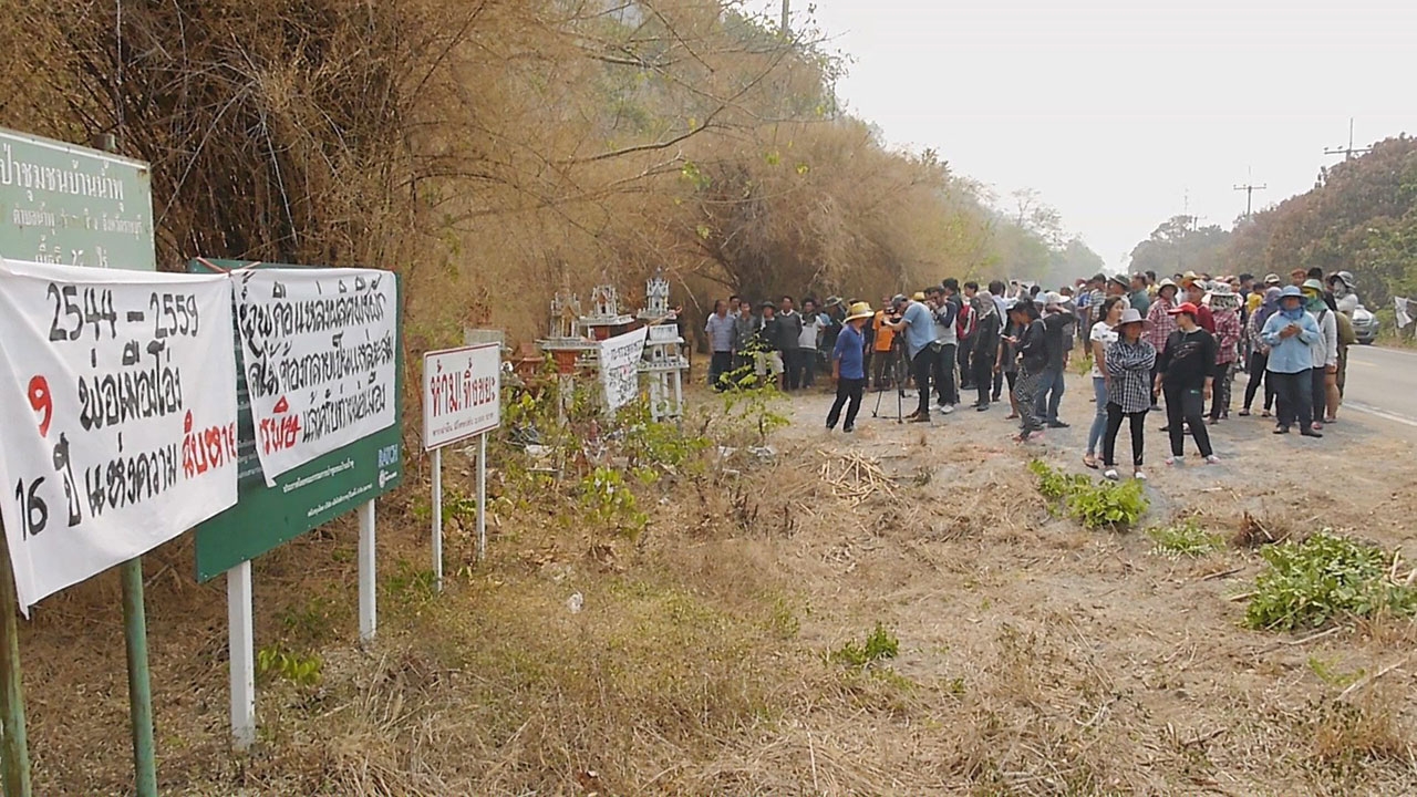 ชาวบ้านสุดทนสารพิษติดป้ายประจาน