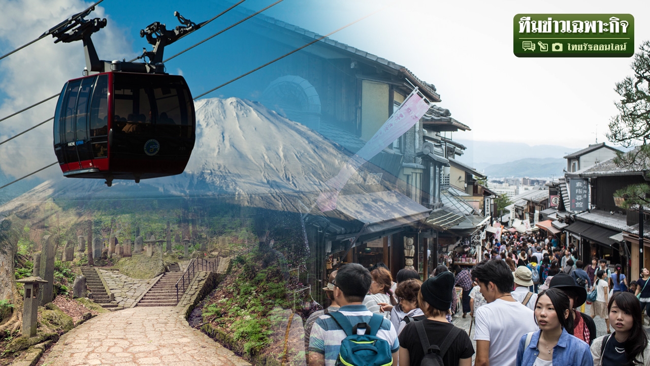 มรดกท้องถิ่นสู่ความเจริญ เปิดแผนกระเช้าลอยฟ้า เหตุไฉนญี่ปุ่นสร้างได้?