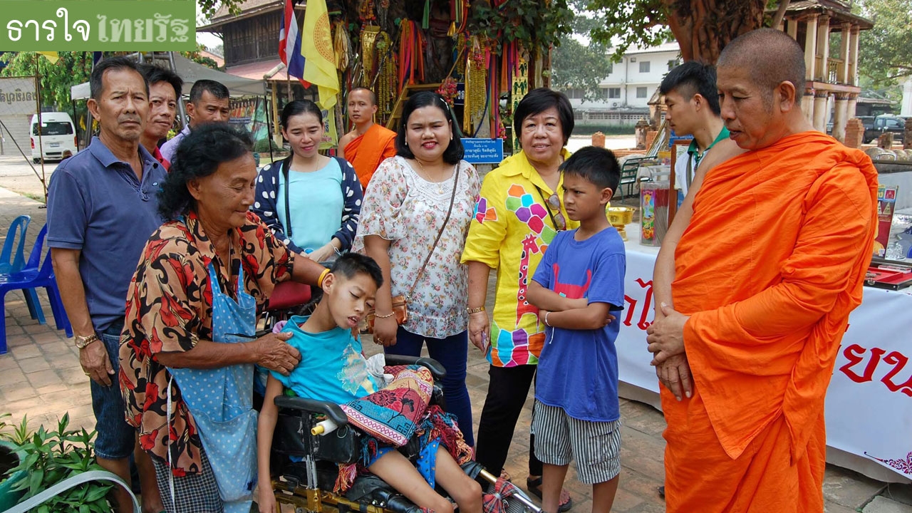 ย่าหาพระนักบุญ ให้ช่วยหลานพิการ