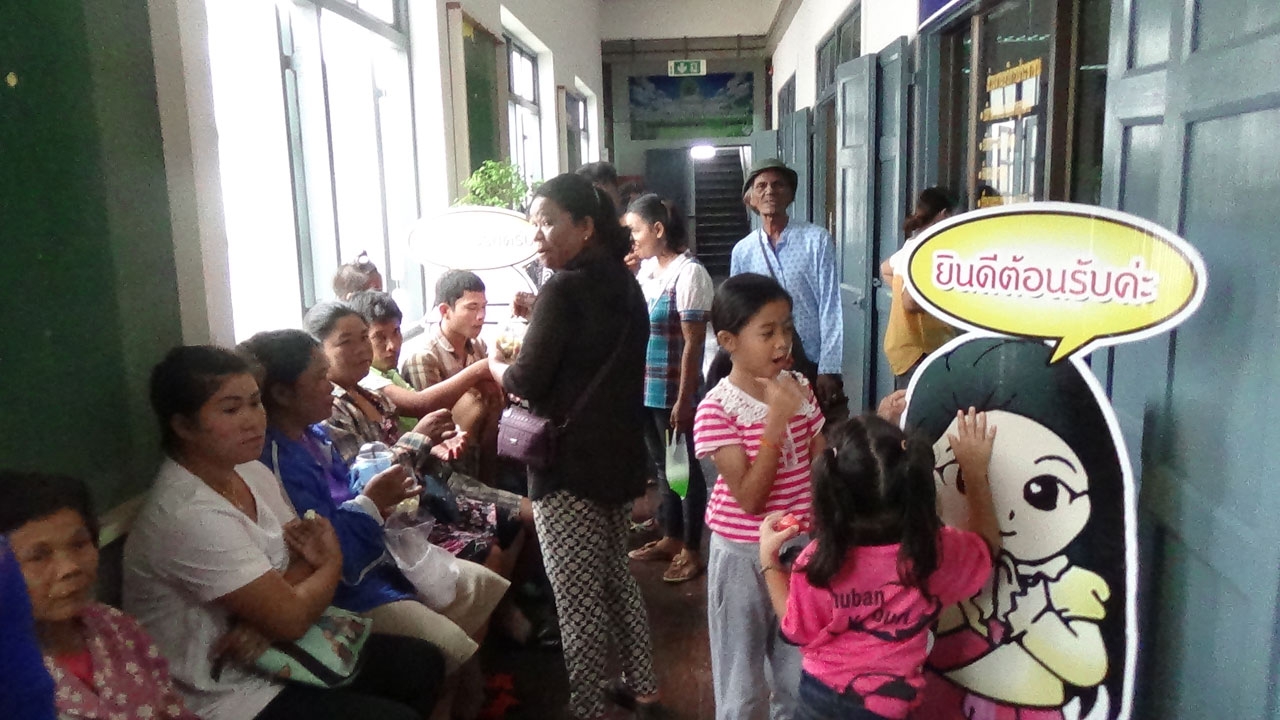 ยกมาทั้งหมู่บ้าน! ร้องหนุ่มกตัญญู ดูแลพ่อแม่พิการ ถูกยัดยาบ้า 