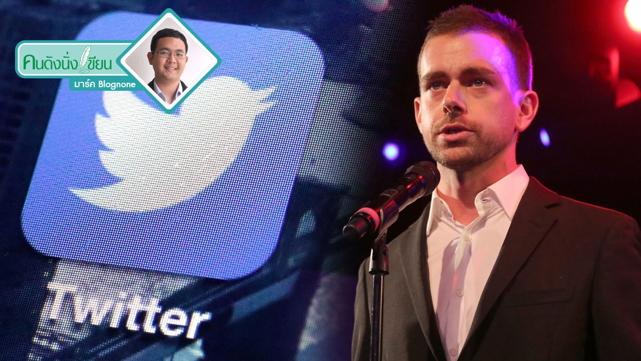 Jack Dorsey ซีอีโอใหม่ Twitter กับภารกิจที่ท้าทายในบ้านหลังเก่า