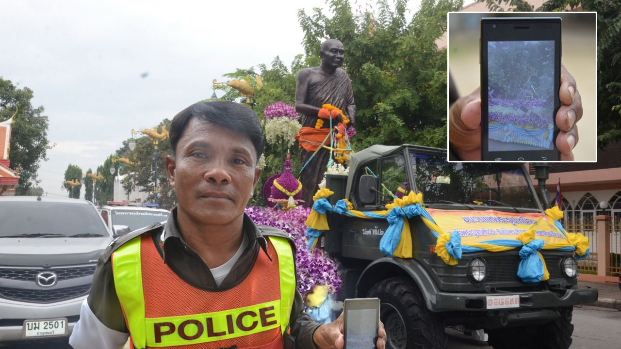 ตร.เมืองกาญจน์เชื่อปาฏิหาริย์! ถ่ายติดรูปเหมือน อดีตสมเด็จพระสังฆราช 