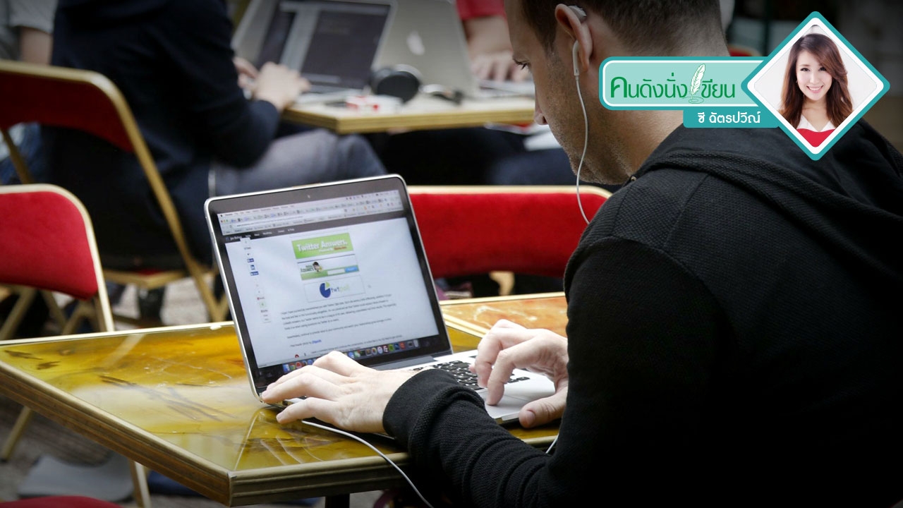 รู้ก่อนไม่โดนจับ ตำรวจเอาจริงปราบคนทำผิดบนโลกออนไลน์