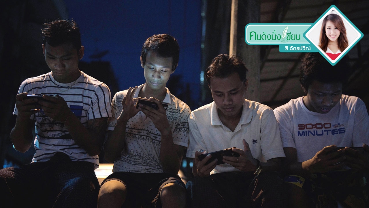 ล้วงลึก! เรื่องขาย Like ขาย Follow บนโลกโซเชียล