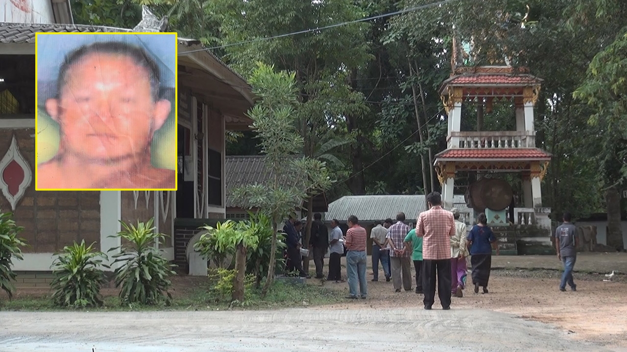 ชาวบ้านสุดทน!! รวมตัวไล่เจ้าอาวาสวัดดังอุดรฯ ส่อบริหารเงินไม่โปร่งใส