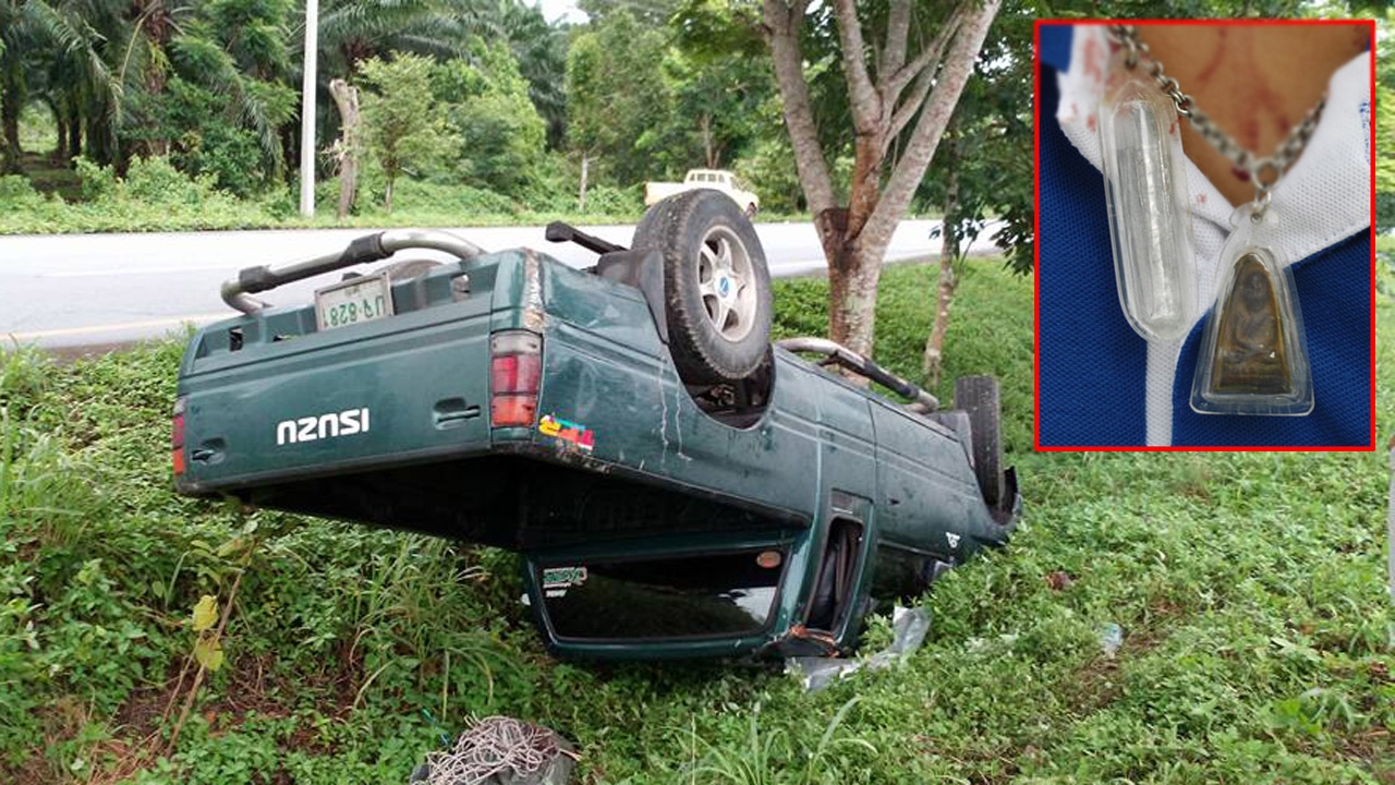 ห้อยพระ 'หลวงพ่อทวด' รถคว่ำพังยับ สาวนครฯคลานออกมาเฉย