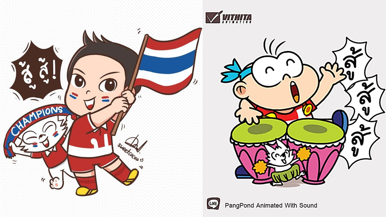 มาแล้วสติกเกอร์ไลน์ 'ปังปอนด์ในสไตล์ฉัน' ดุ๊กดิ๊กขยับได้เอาใจขาแชท