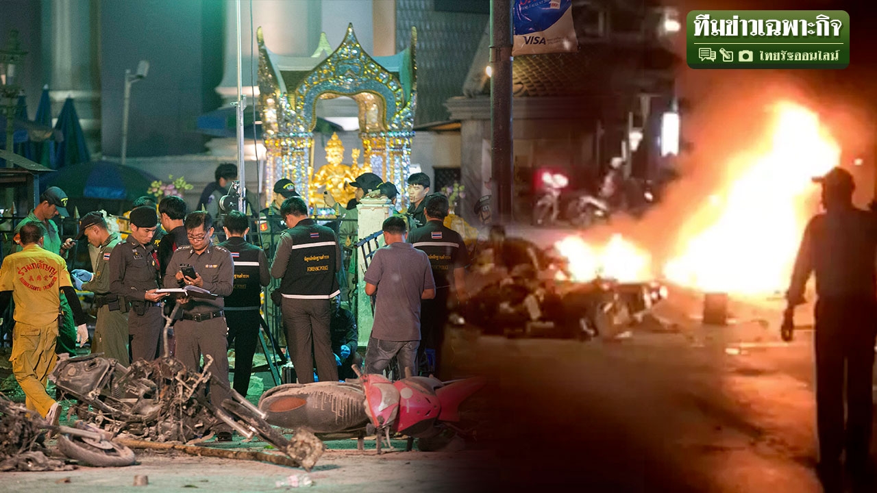 ต้องซ้ำรอยกี่หน!? ตูมเดียวทำลายชาติ เลือดนองราชประสงค์