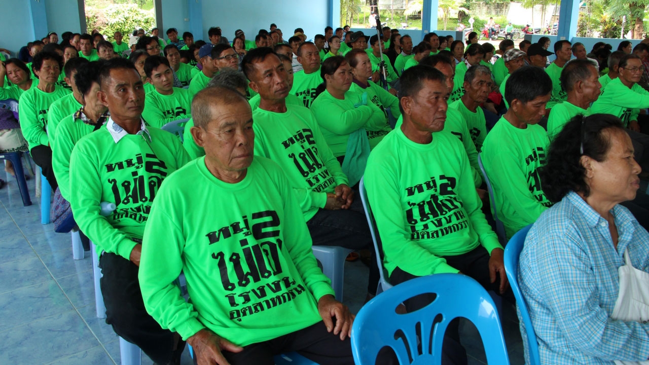 ชาวบ้านเชียงของ ออกโรงต้านโค่นป่า 1,700 ไร่ สร้างเขตเศรษฐกิจพิเศษ