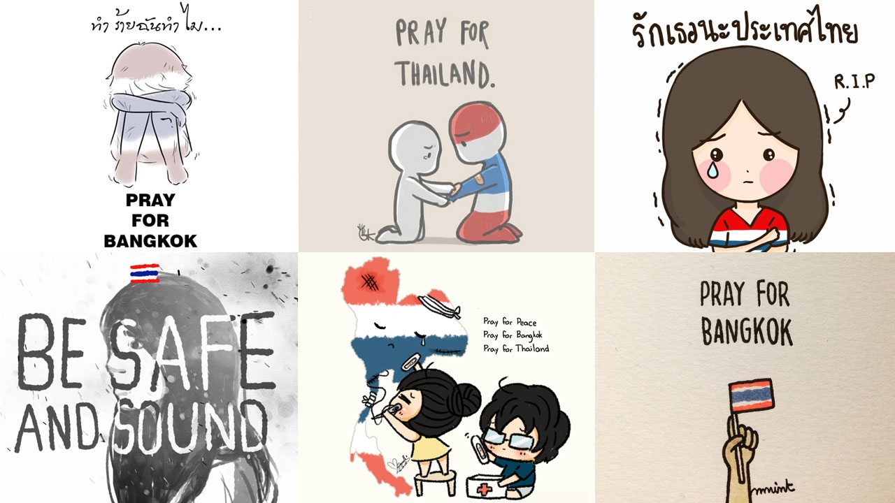 เซฟแล้วแชร์! รวมภาพการ์ตูนมอบกำลังใจ ‘Pray for bangkok’ ลดความรุนแรง