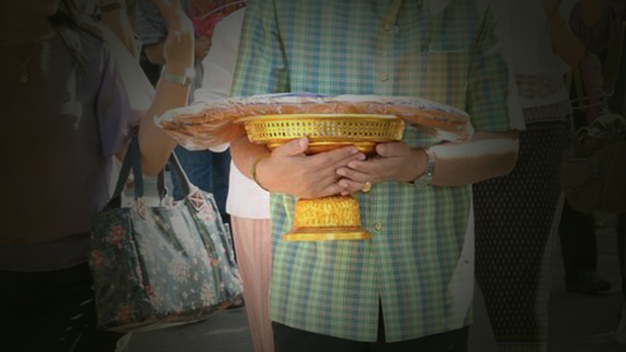 ผ้าป่าสร้างบุญให้แม่ เพื่ออาคารหลังใหม่