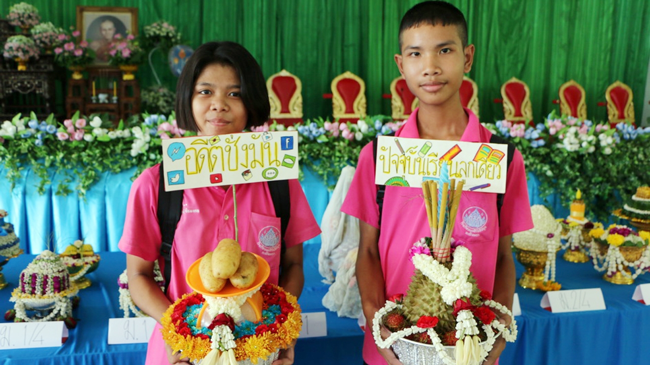 ฮา!!! สุดยอดพานไหว้ครู ไปดูกันว่าเด็กม.2 คิดอะไร?