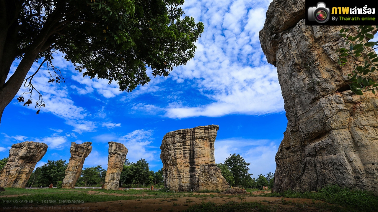 สวยงามด้วยกาลเวลา 'มอหินขาว' สโตนเฮนจ์ เมืองไทย!