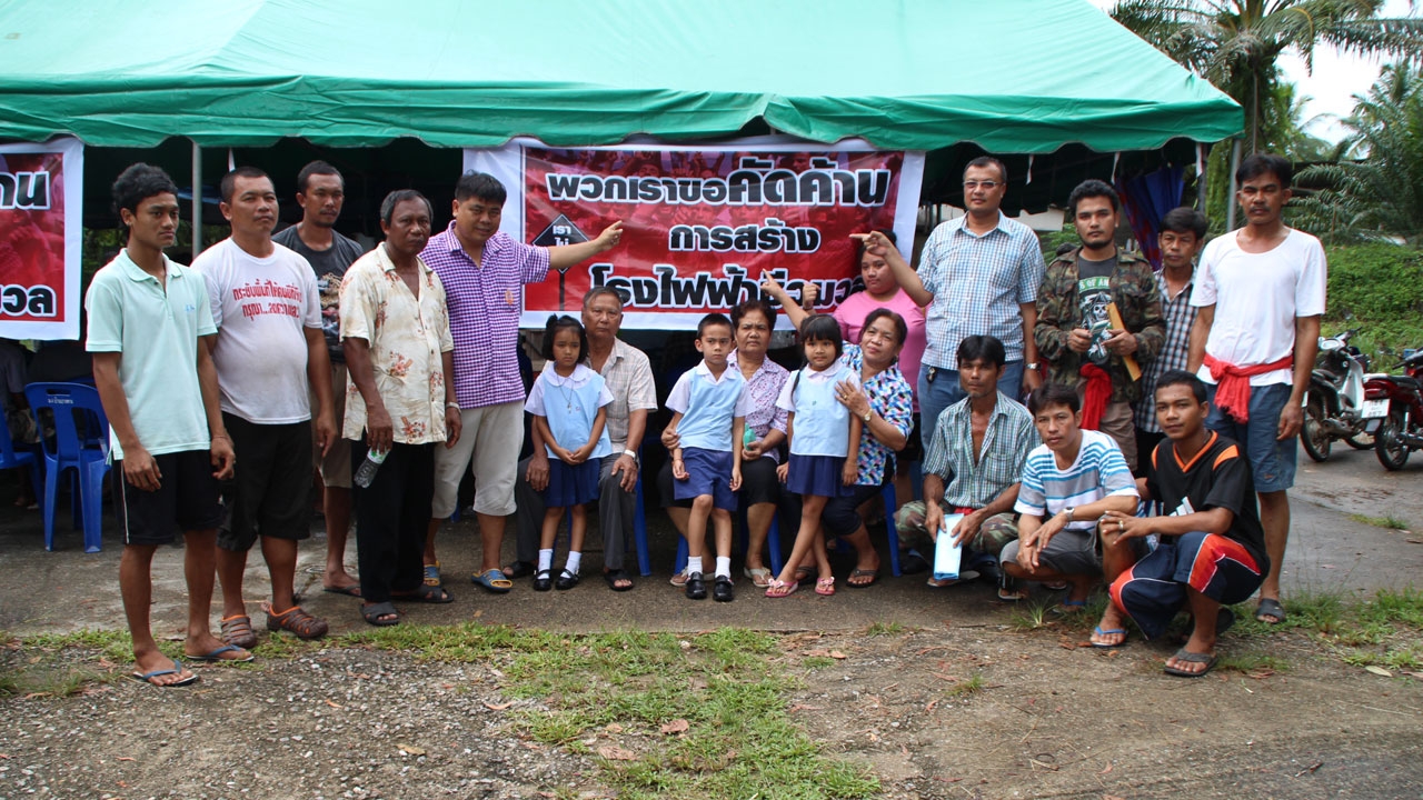 ชาวบ้านต้านโรงไฟฟ้าชีวมวลที่พังงา หวั่นกระทบสิ่งแวดล้อม