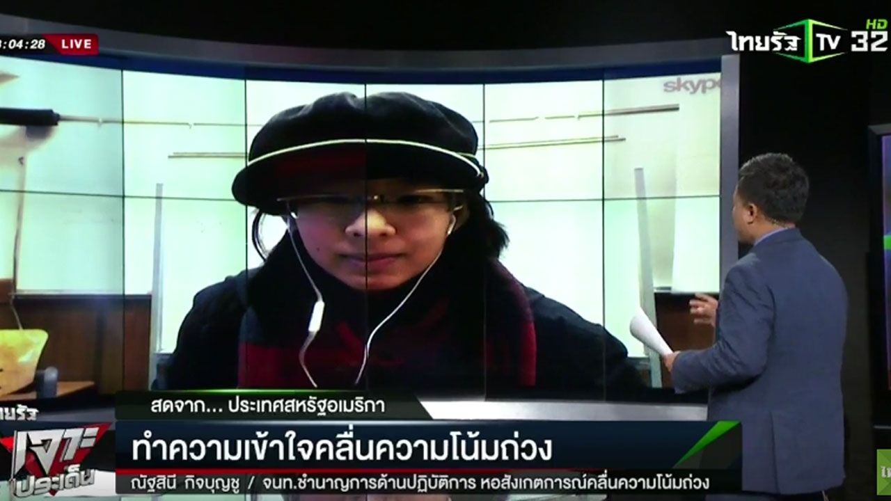 เปิดใจคนไทย 1 เดียวใน LIGO หอสังเกตการณ์คลื่นความโน้มถ่วง (ชมคลิป)