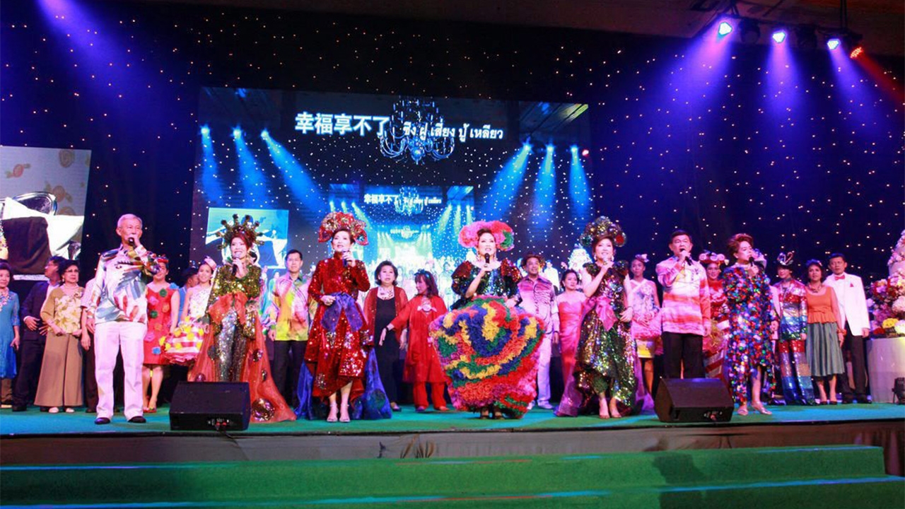 มันส์หยด!!! เบิร์ธเดย์ปาร์ตี้88ปี “จรรย์สมร วัธนเวคิน”