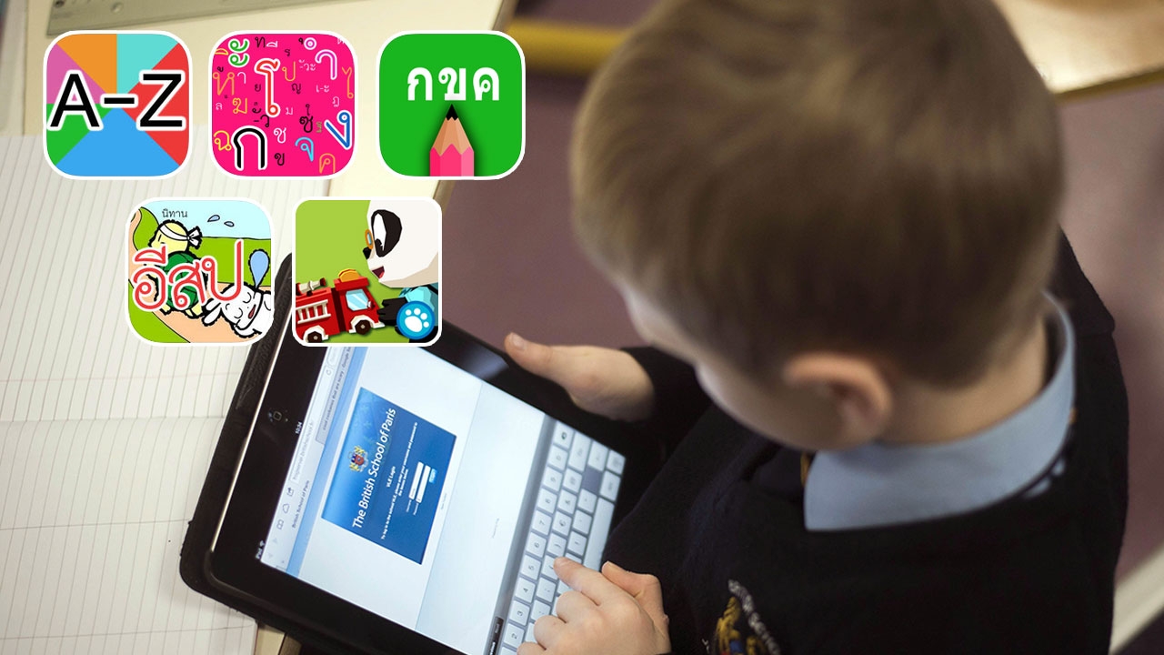 สนุกแถมประโยชน์! ส่อง 5 แอพเอาใจวัยเรียนรู้ เสริมทักษะลูกน้อย