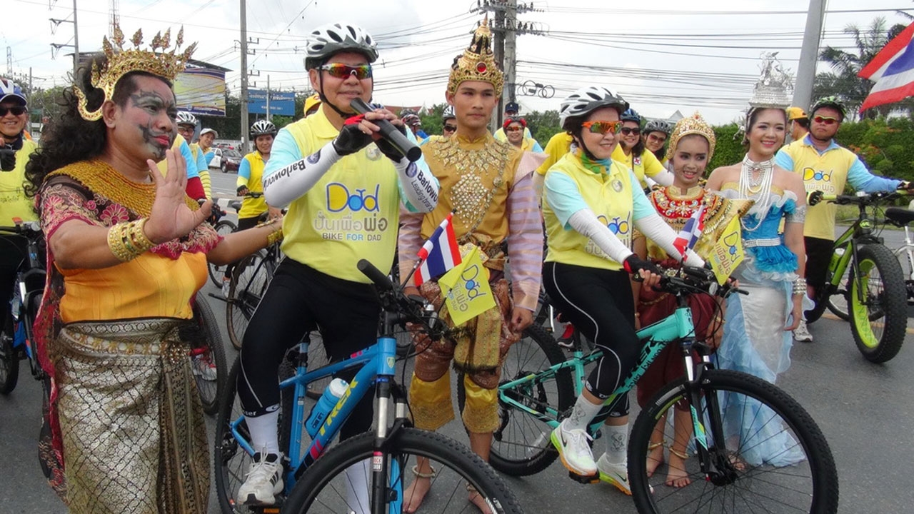 ซ้อมปั่นเพื่อพ่อระยองเก๋ไก๋ นางยักษ์ตามหาพระอภัยมณีหนีไป Bike for Dad