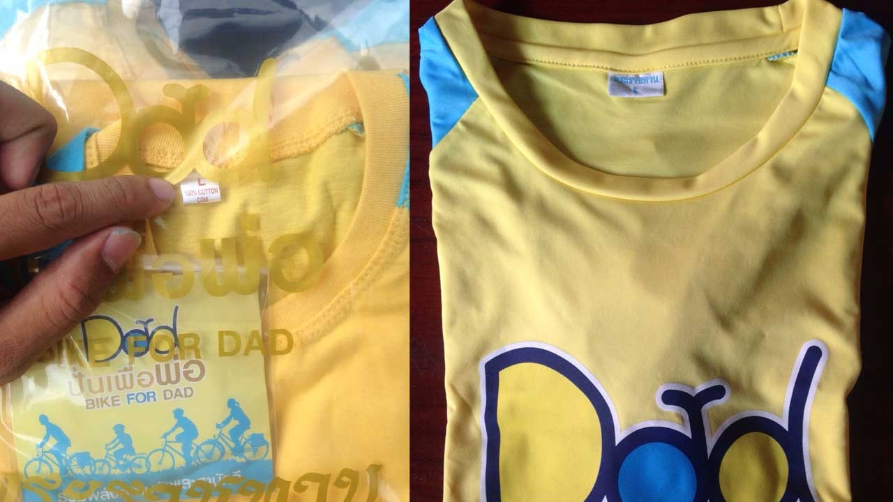 นครสวรรค์ ถูกร้องเรียน แจกเสื้อปลอม 'Bike for Dad' ปนของพระราชทาน