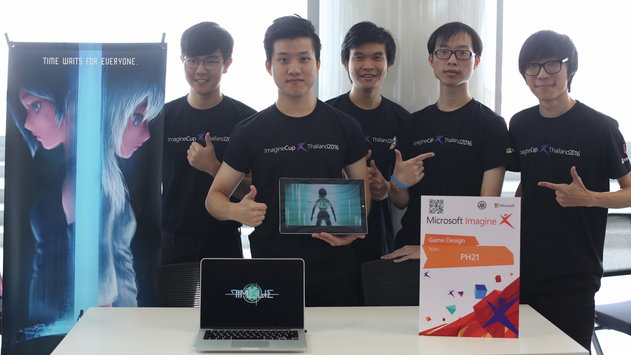  ทีม 'PH21' คว้าสิทธิ์แข่ง Microsoft Imagine Cup 2016 รอบชิงฯ