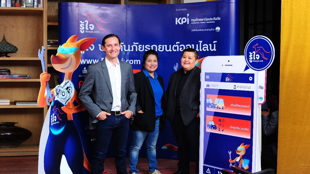 จับเทรนด์ดิจิตอลไลฟ์! เว็บรู้ใจขยายแอพ บริการประกันภัยออนไลน์