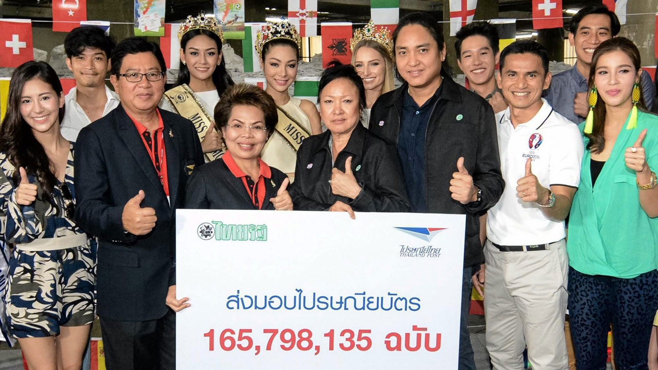 ไปรษณีย์ไทย มอบ ปณ.ทายผลยูโร กว่า 165 ล.ใบ ให้ไทยรัฐ จับผู้โชคดี 3 ส.ค.