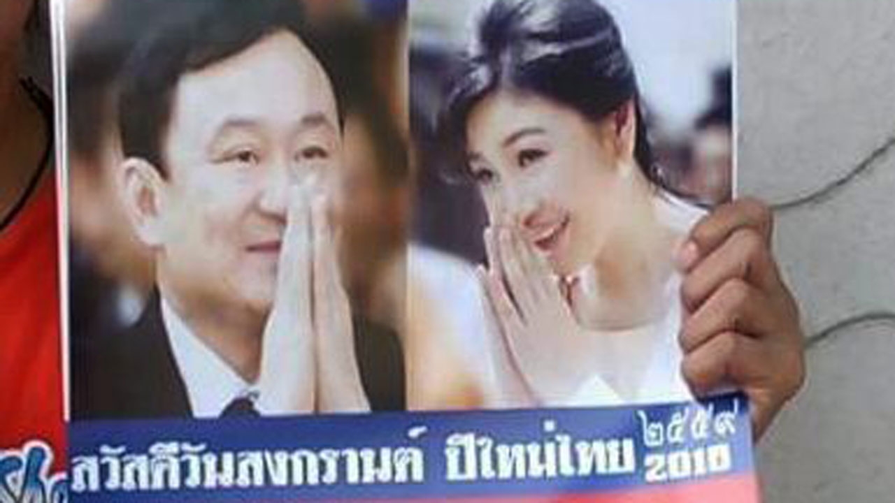 เล็งแจกโปสเตอร์ 'ทักษิณ-ยิ่งลักษณ์' แทนขัน อวยพรช่วงสงกรานต์