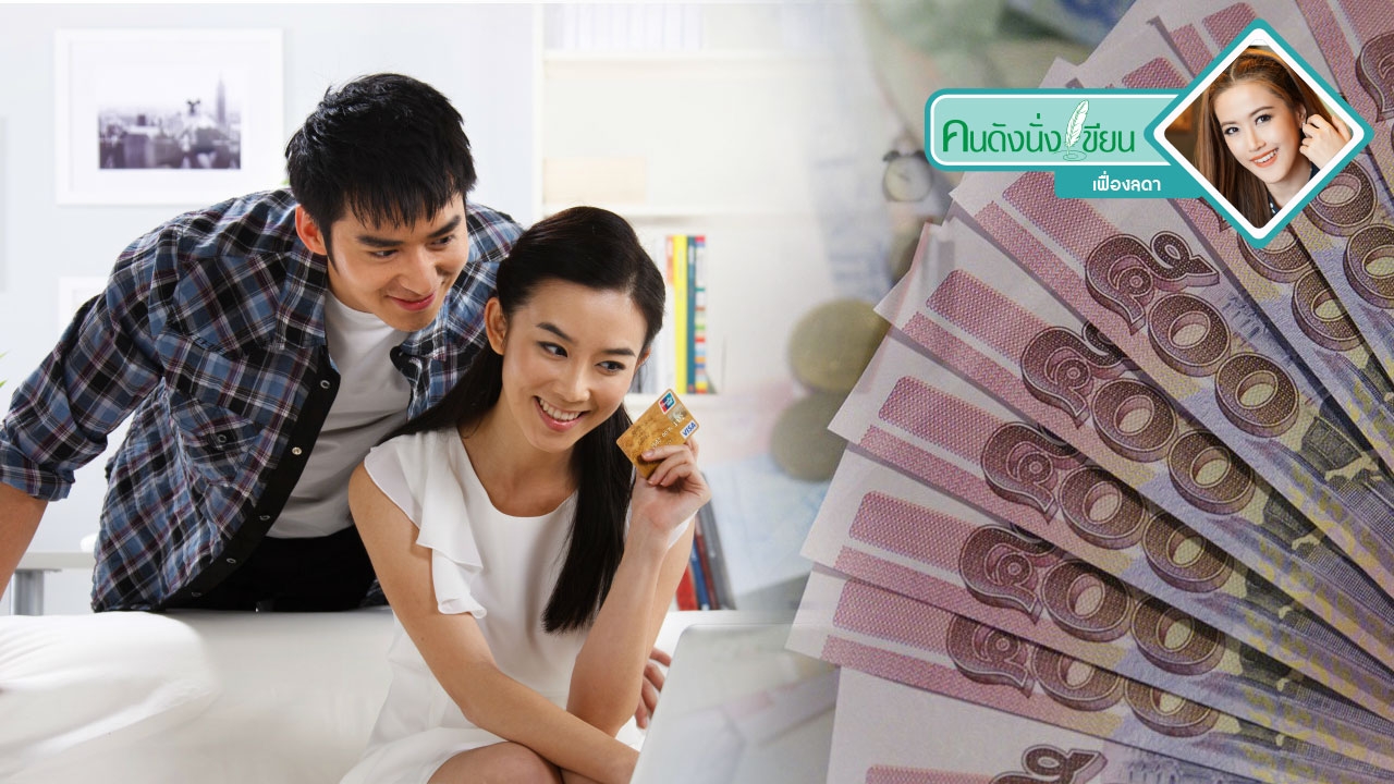 บอกลาเงินสด! Any ID เมื่อบัตรประชาชนทำได้ทุกอย่าง