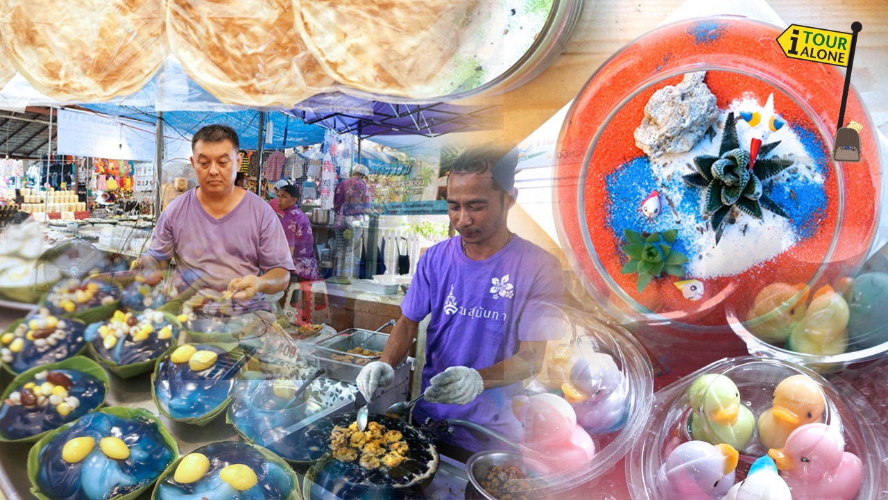 ซ่อนอยู่ไหนฉันก็ไปหา ปักหมุด 5 ร้านต้องสะดุด ตลาดบางน้ำผึ้ง (ชมคลิป)