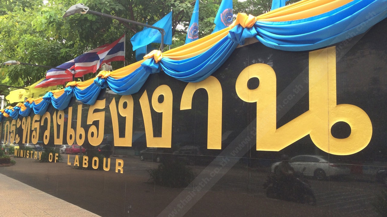 กกจ.จ่อบินถก 'ญี่ปุ่น' ป้อนงานคนไทย หลังยุ่นแจ้งต้องการแรงงาน