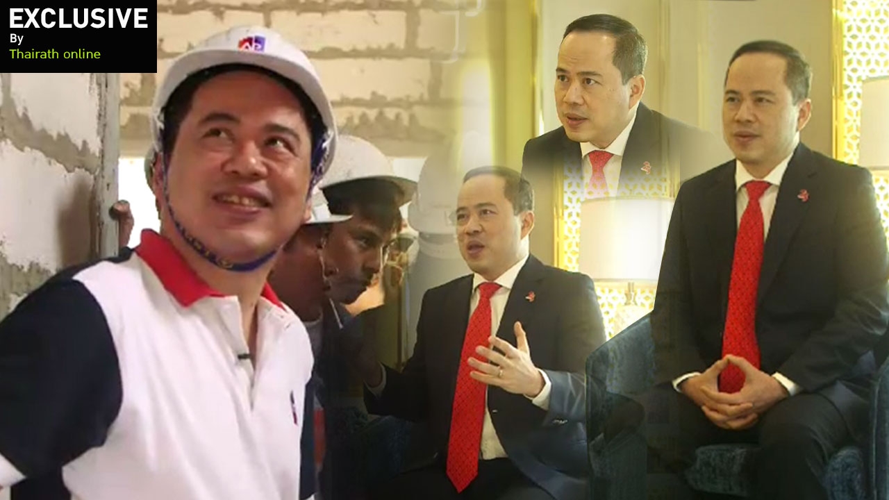 ต้องกล้าและแตกต่าง! เปิดเคล็ดลับธุรกิจอสังหาริมทรัพย์ อนุพงษ์ อัศวโภคิน