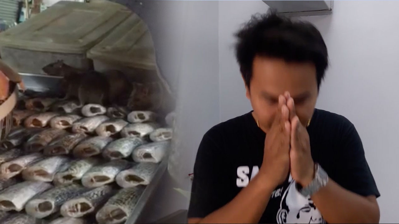 เจ้าของร้านขอโทษ! หนูบุกขึ้นแผงกินปลาสลิด ตลาดสดชื่อดัง (ชมคลิป)