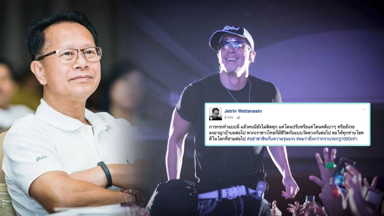 ยิ่งกว่ากราบรถ! ส่องดารา-คนดัง โพสต์เฟซบุ๊กจวกพ่อเลี้ยงกระทืบเด็กออทิสติก