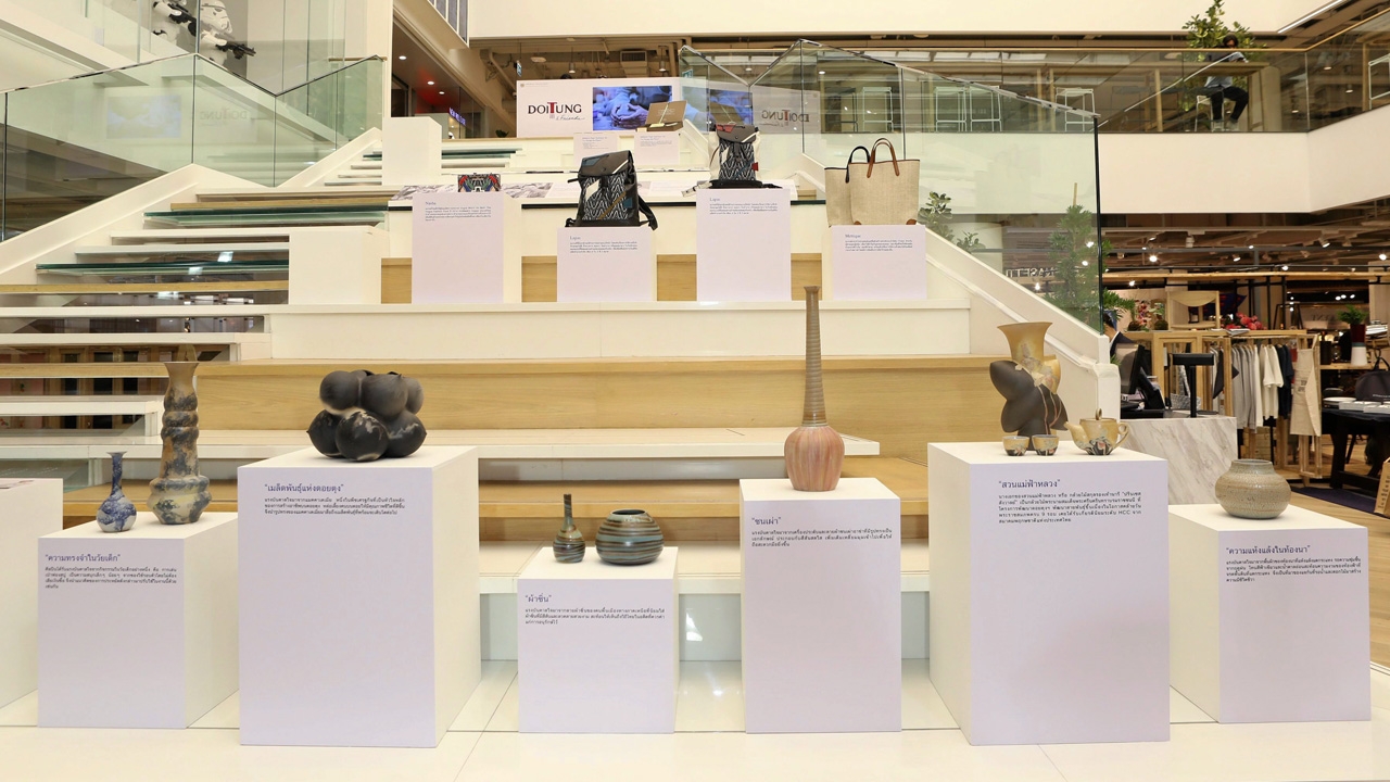 มูลนิธิแม่ฟ้าหลวงฯ เชื่อมสัมพันธ์คนเมืองกับคนดอย ร่วมพัฒนาคอลเลกชั่นพิเศษ "ดอยตุง แอนด์ เฟรนด์ส"