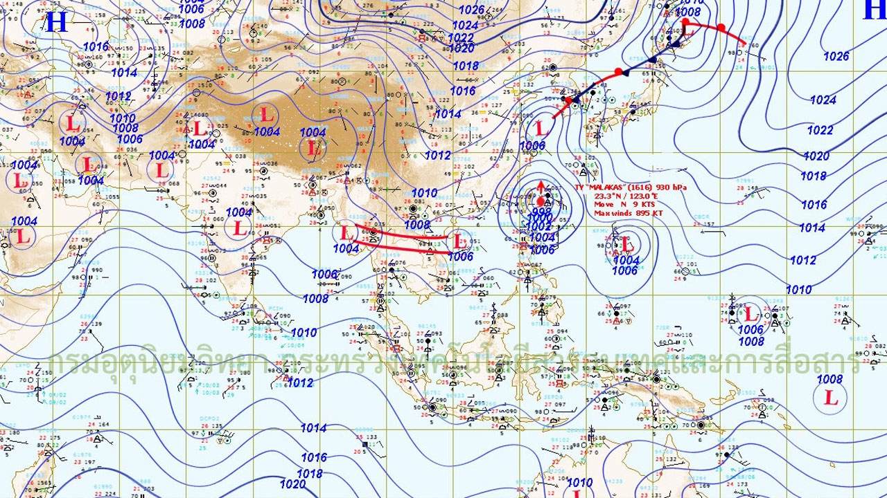 ใต้-ต.อ. ฝนตกหนักบางแห่ง กรุงเทพฯฝนฟ้าคะนองร้อยละ60โอกาสเกิดฝนบ่าย-ค่ำ