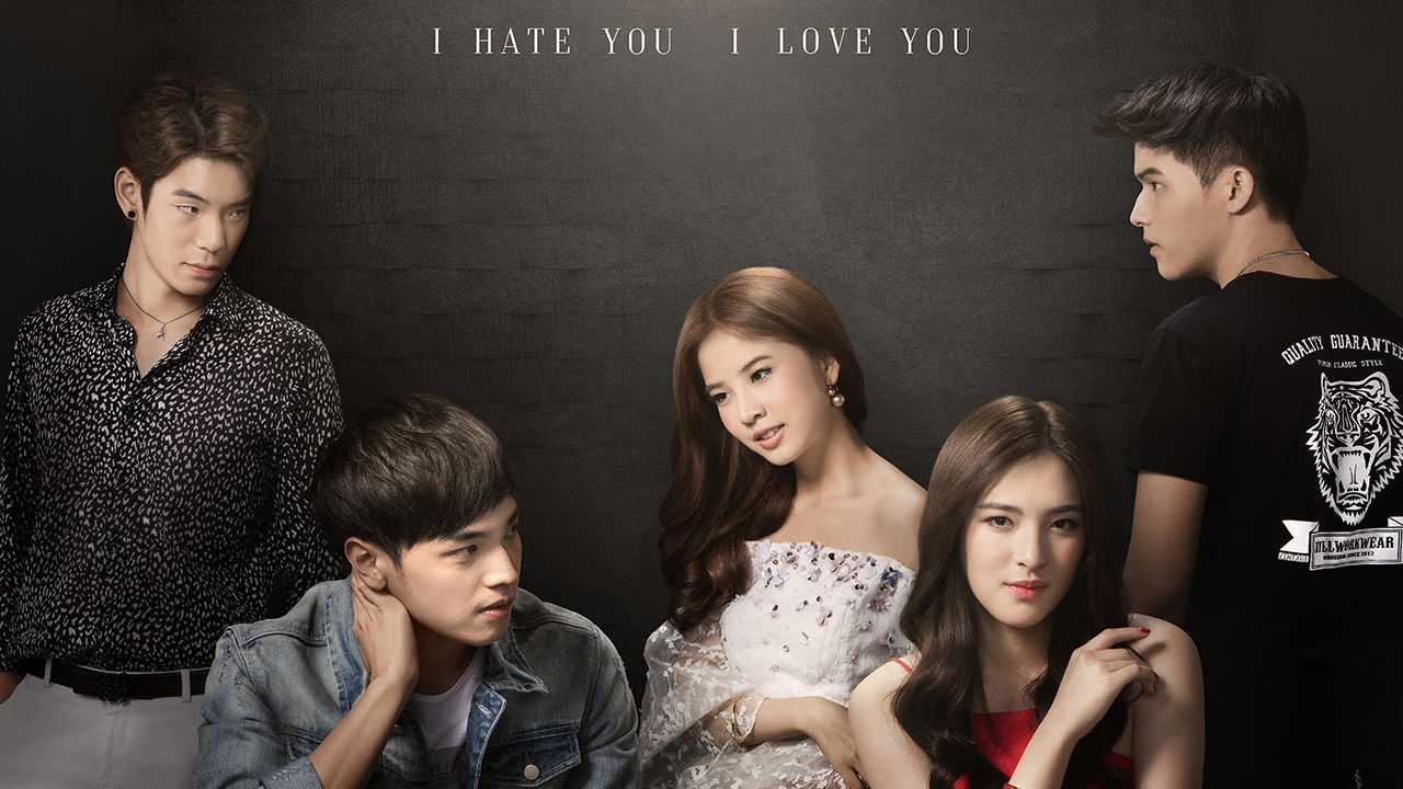 ประกาศเลื่อนออกอากาศซีรีส์ I HATE YOU I LOVE YOU ไม่มีกำหนด