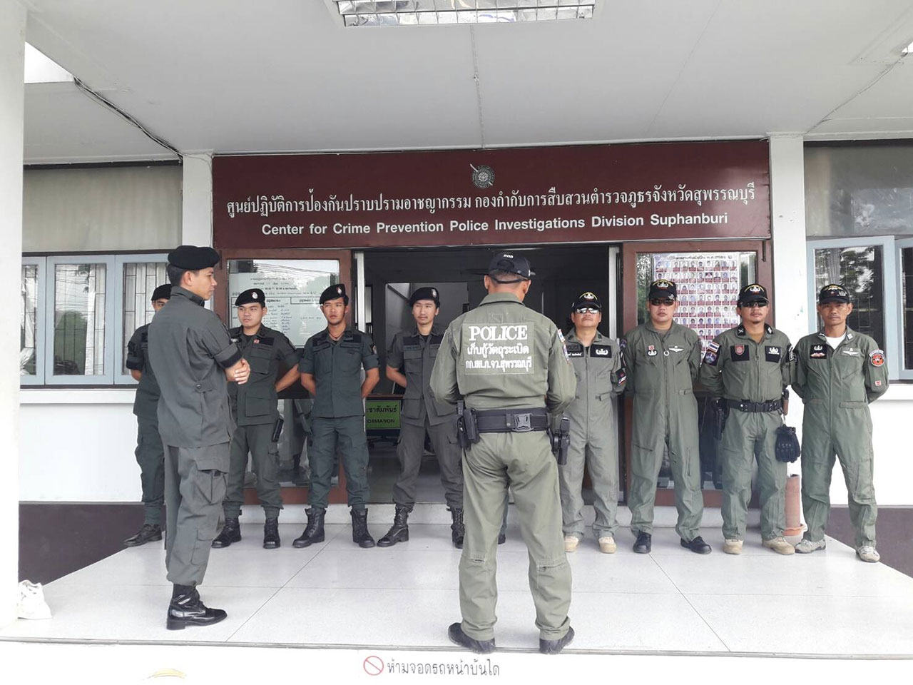 คอมมานโด-EOD ตรวจห้างเมืองสุพรรณฯ เฝ้าระวังคาร์บอมบ์ ให้ความรู้ พนง.