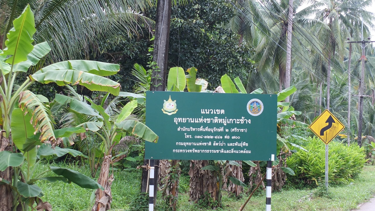 ชาวบ้านเกาะช้าง ค้านอุทยานฯปักป้ายในที่ทำกิน ระหว่างรอพิสูจน์สิทธิ