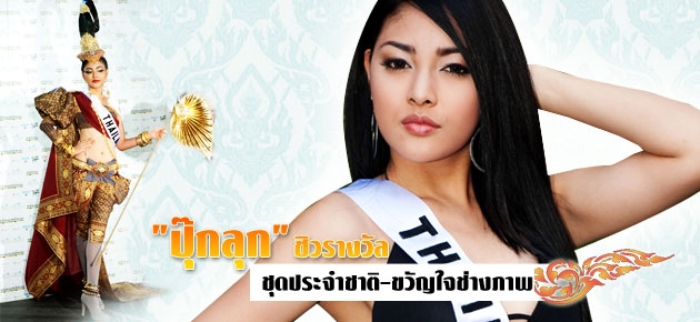 à¸› à¸à¸¥ à¸ à¸‹ à¸§à¸£à¸²à¸‡à¸§ à¸¥ à¸Š à¸