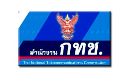 กทช.ปรับ5ค่ายเปิดนัมเบอร์พอร์ตฯล่าช้า166,667บาท/วัน 