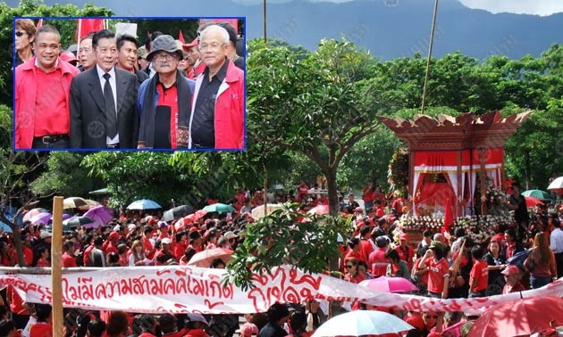 เสื้อแดงแห่ร่วมงานศพการ์ดรักเชียงใหม่ล้นหลาม